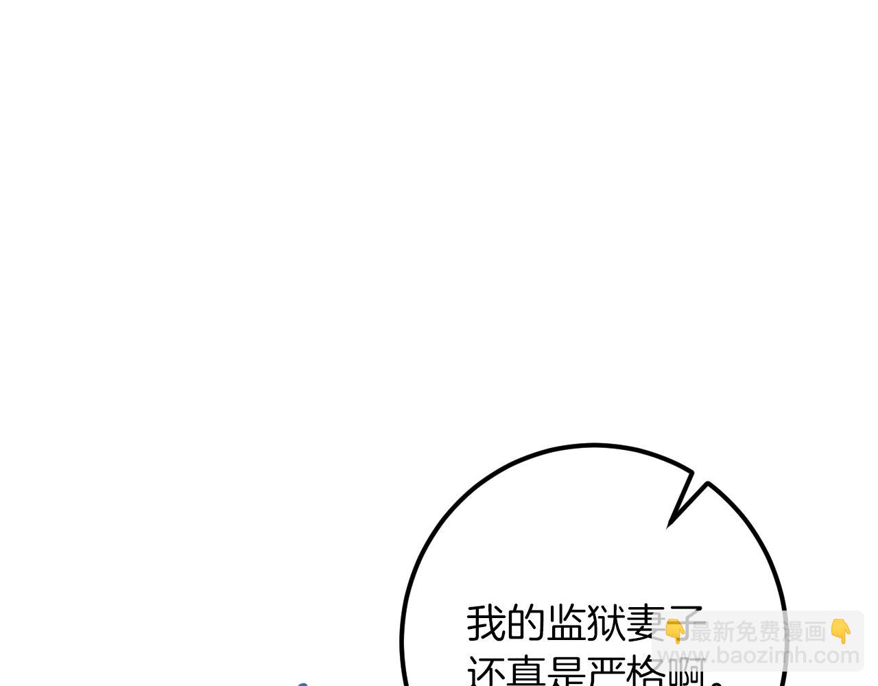 第28话 为什么要杀死自己的宠物74