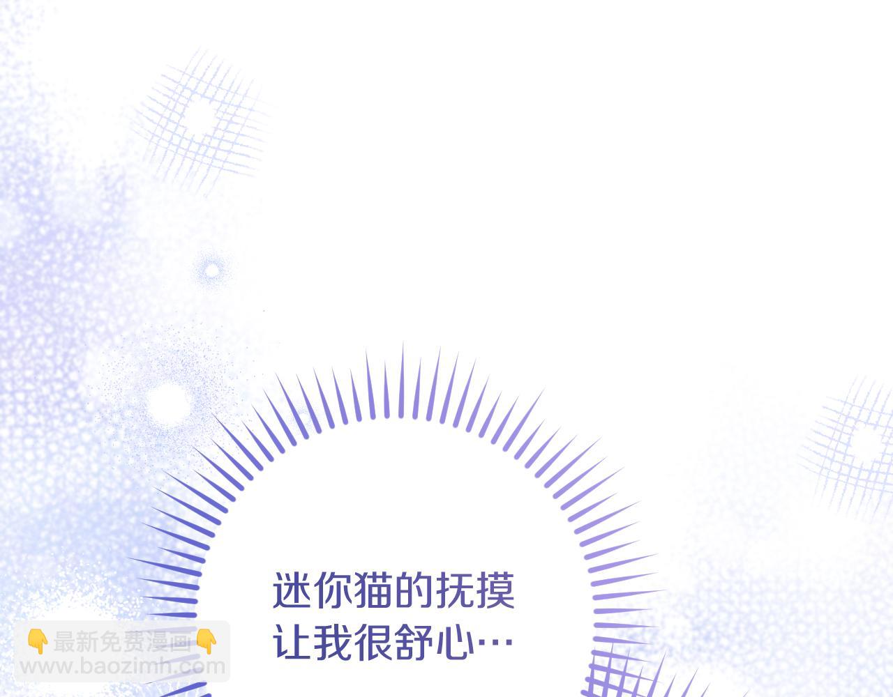 第28话 为什么要杀死自己的宠物78
