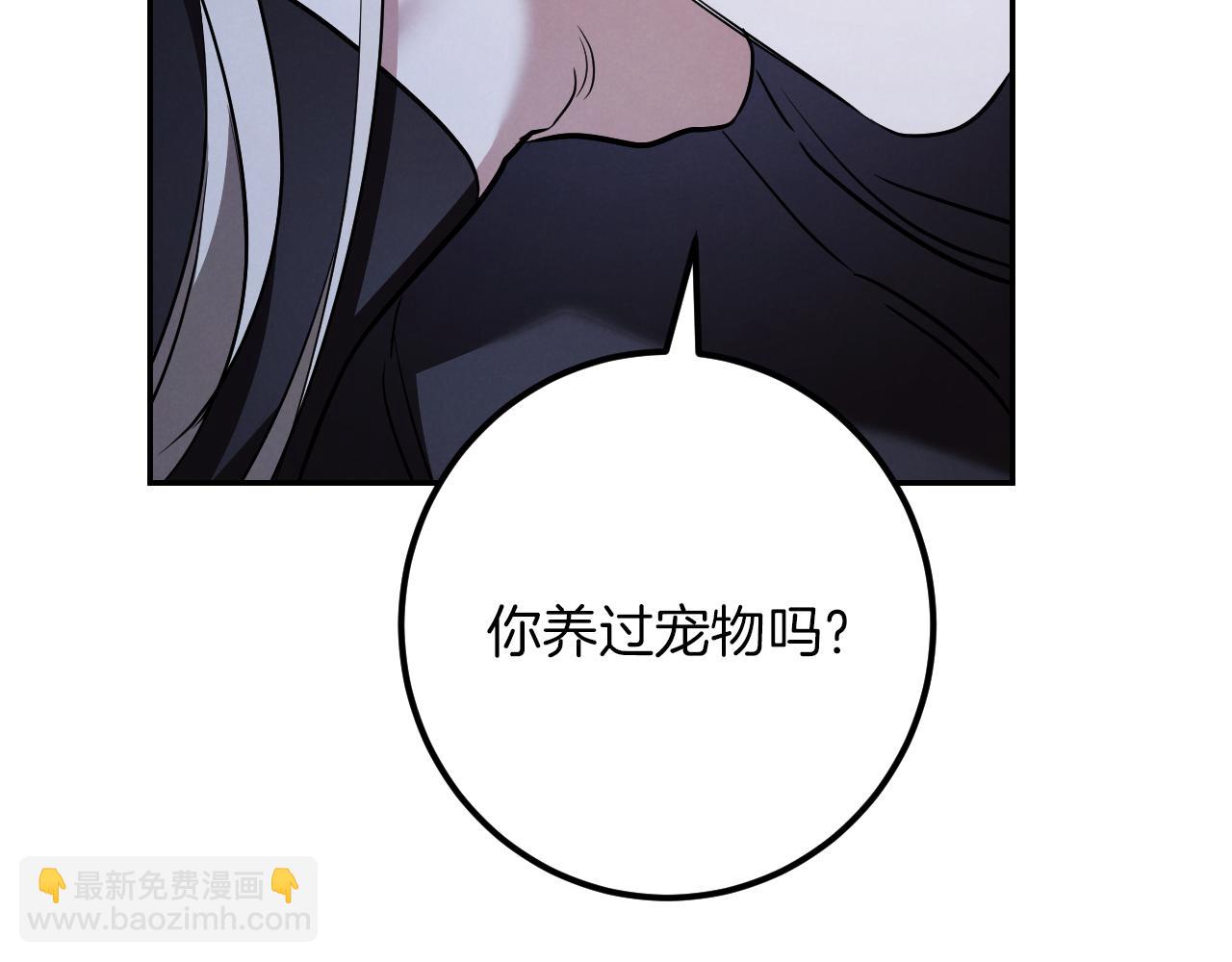第28话 为什么要杀死自己的宠物85