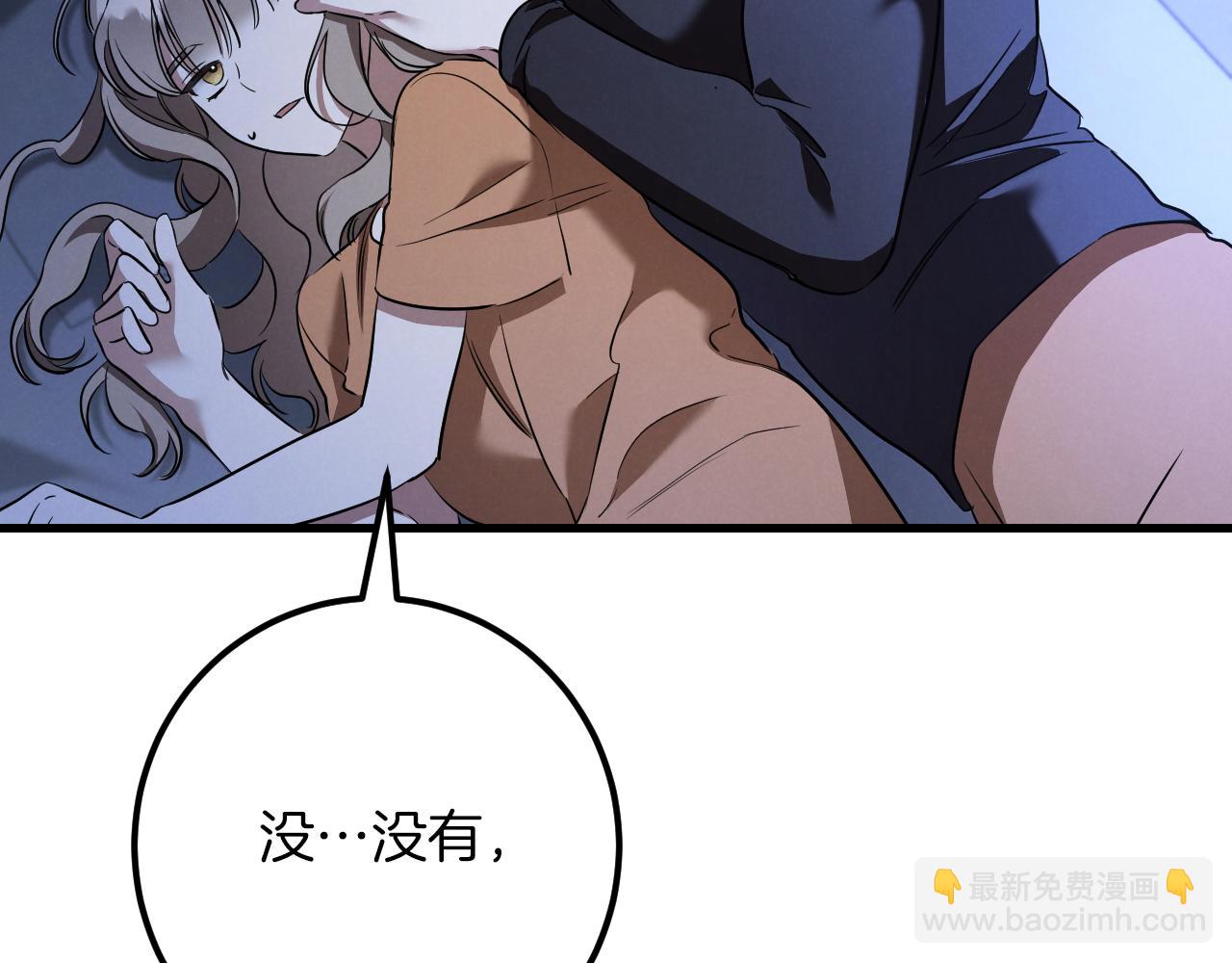 第28话 为什么要杀死自己的宠物88
