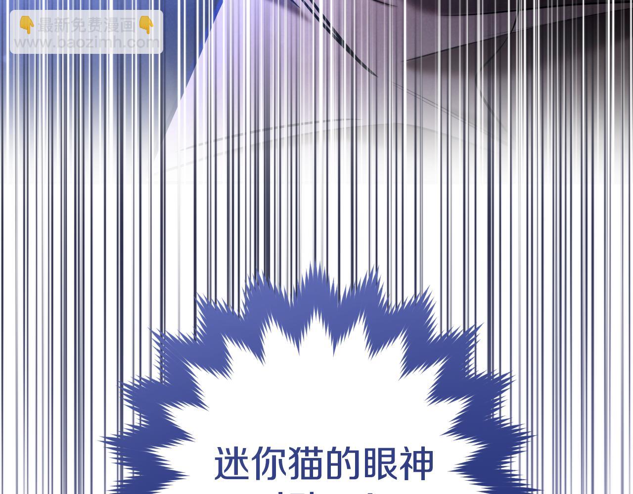 第28话 为什么要杀死自己的宠物9
