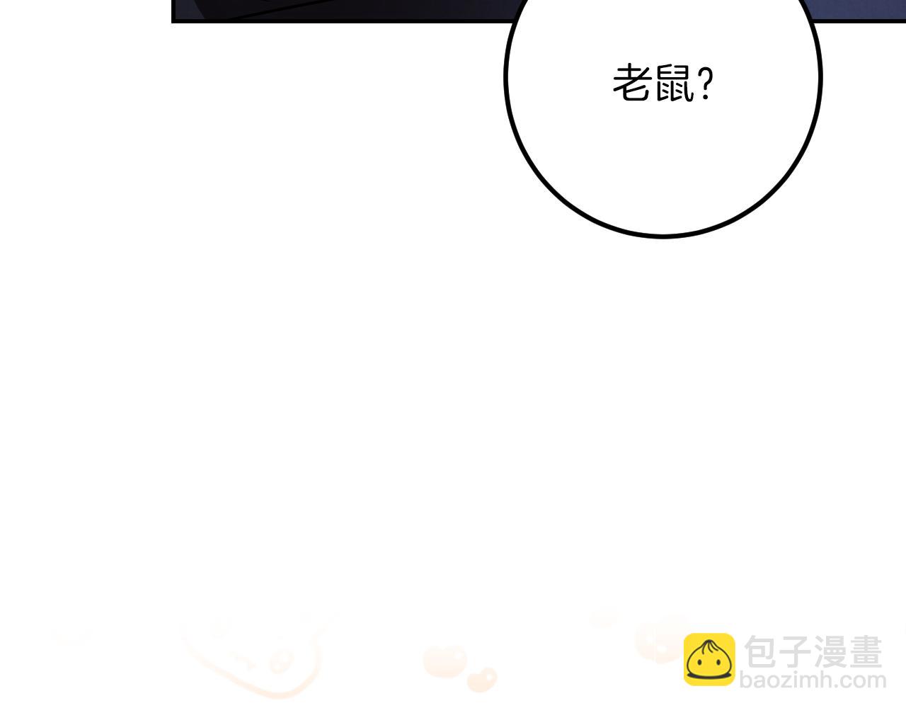 第28话 为什么要杀死自己的宠物93