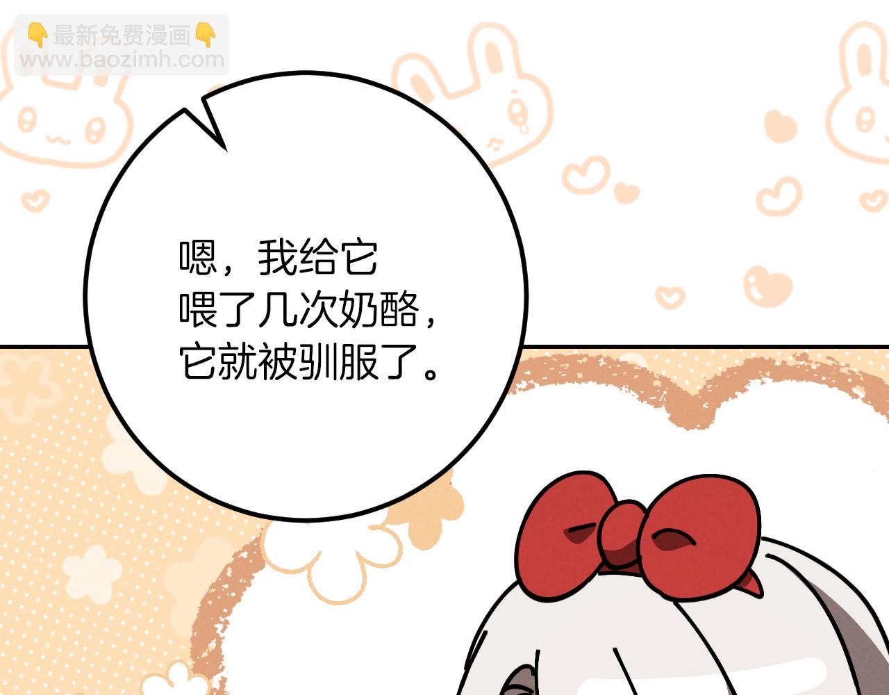 第28话 为什么要杀死自己的宠物94