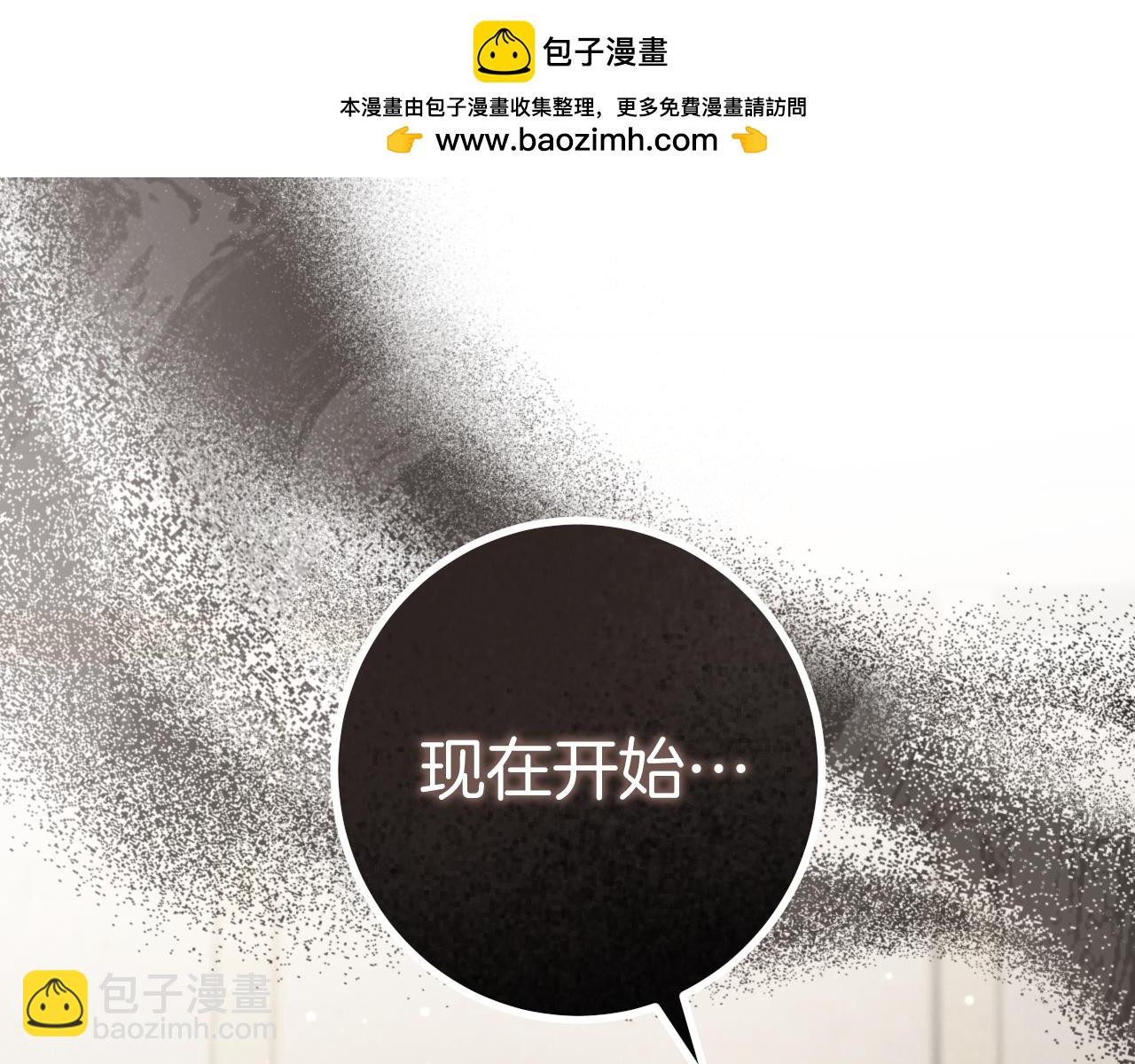 第29话 关禁闭1
