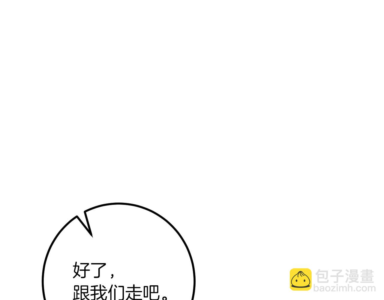 第29话 关禁闭105