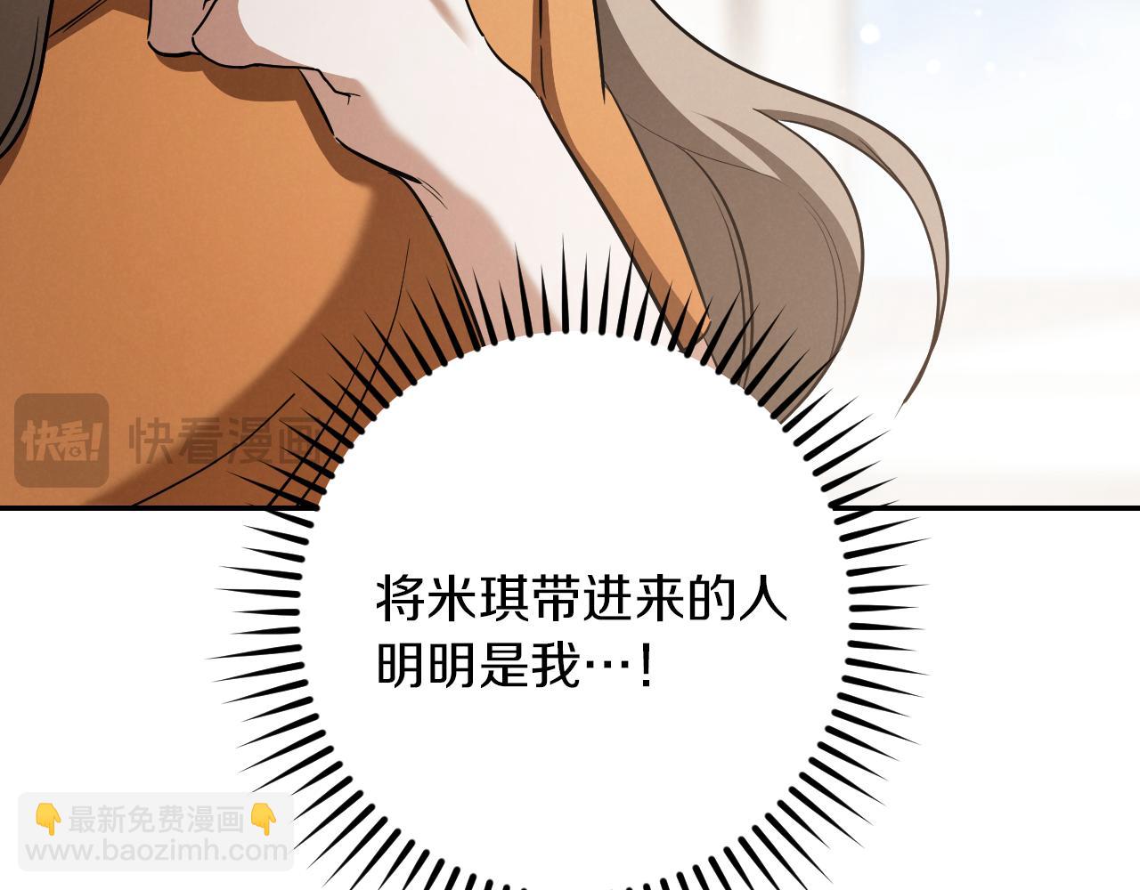 第29话 关禁闭108