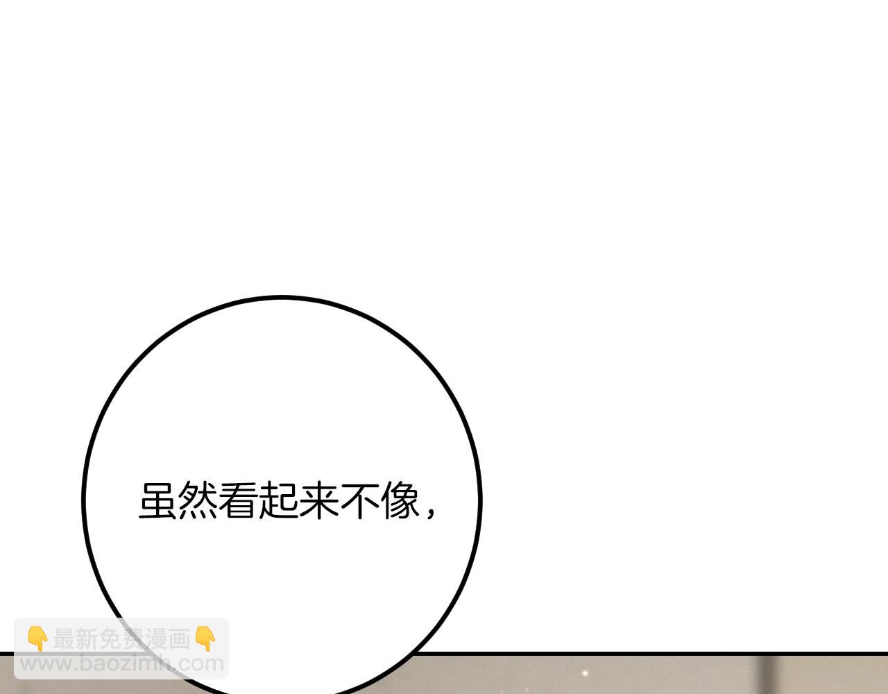 第29话 关禁闭116