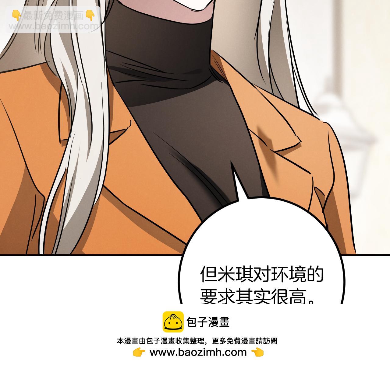 第29话 关禁闭118
