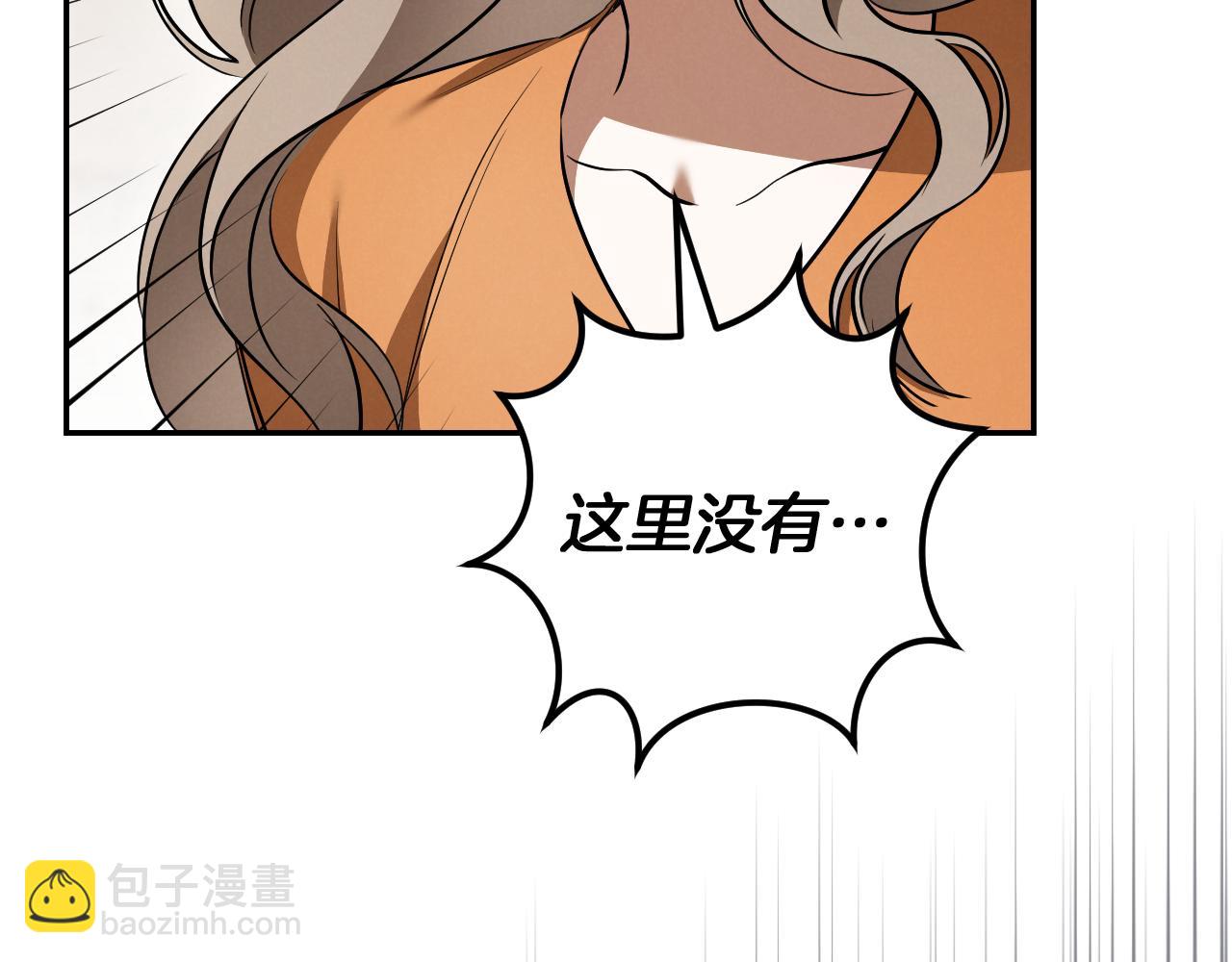 第29话 关禁闭12