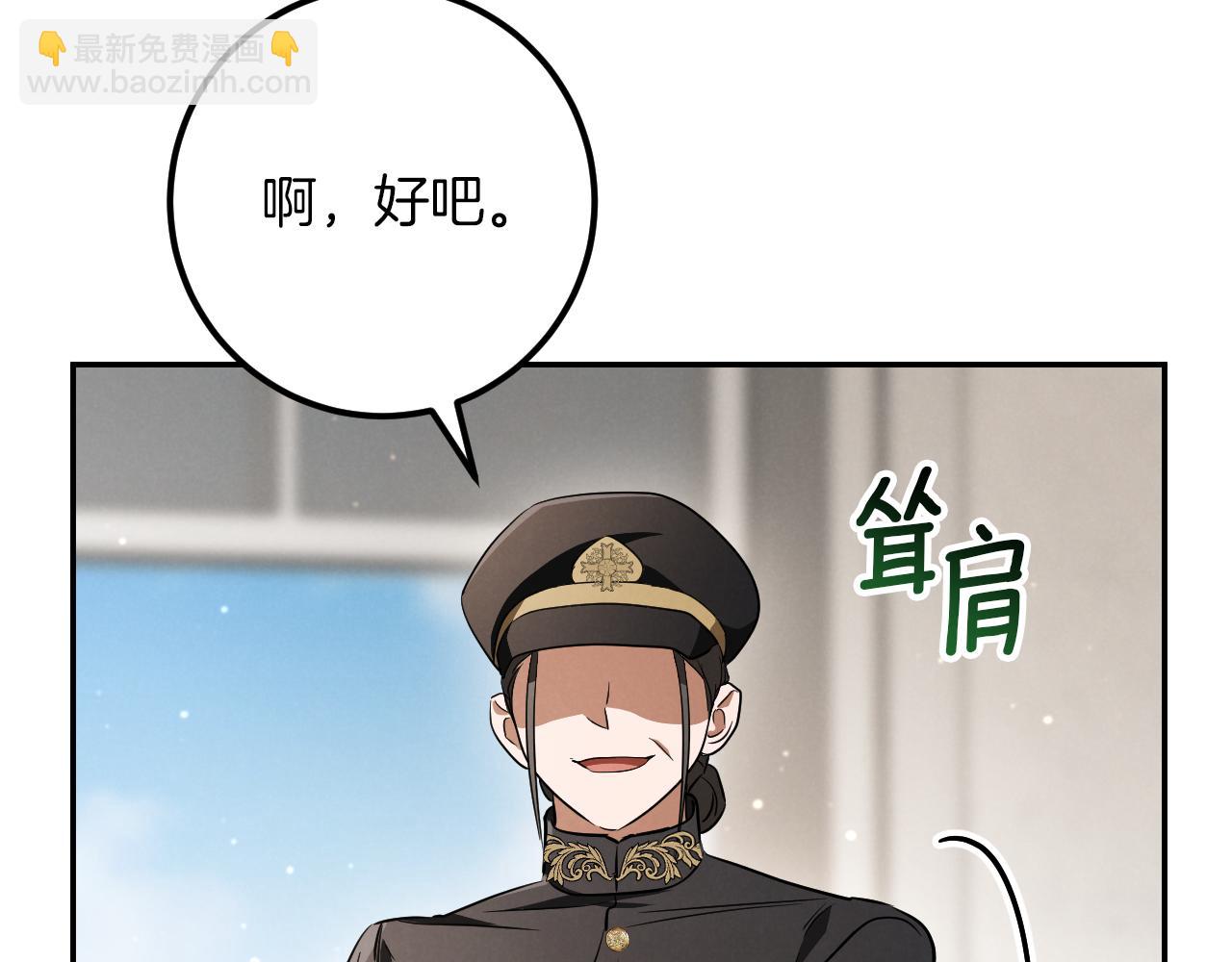 第29话 关禁闭120