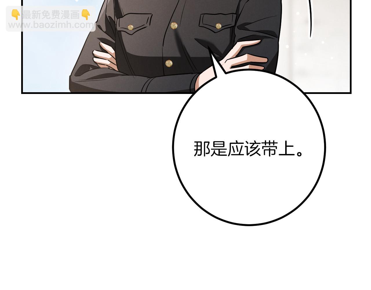 第29话 关禁闭121
