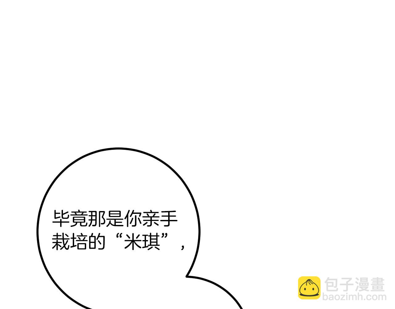 第29话 关禁闭122