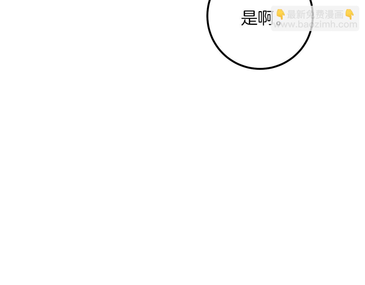 第29话 关禁闭125