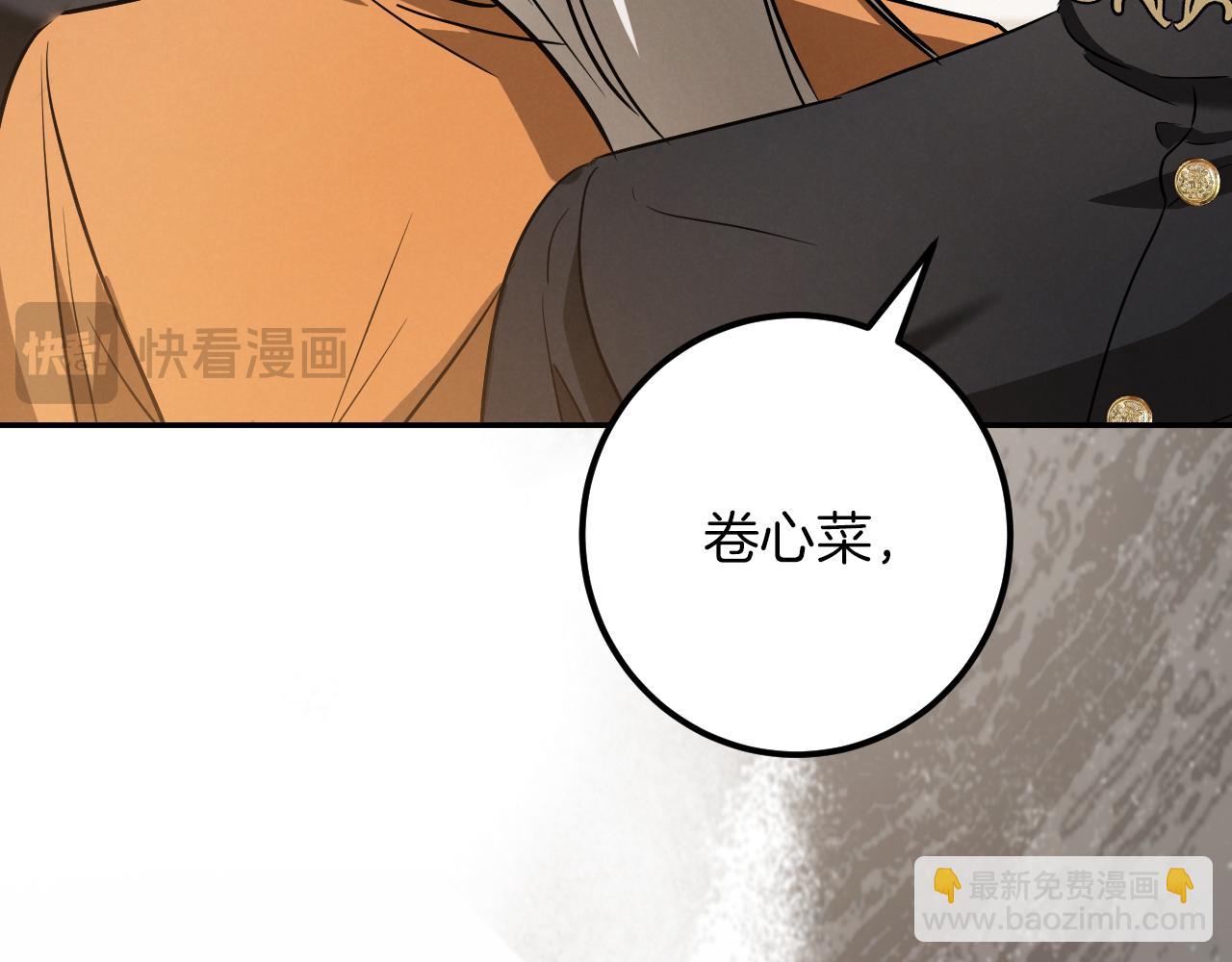 第29话 关禁闭136