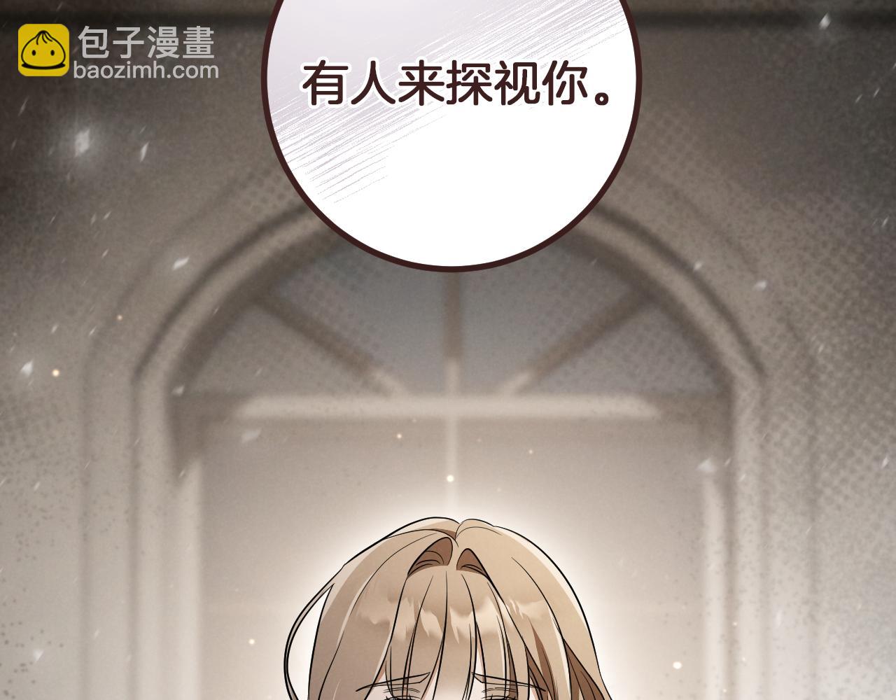 第29话 关禁闭139