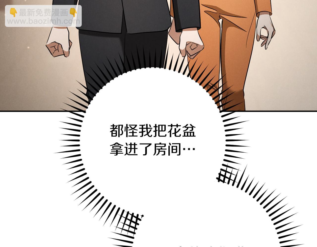 第29话 关禁闭148