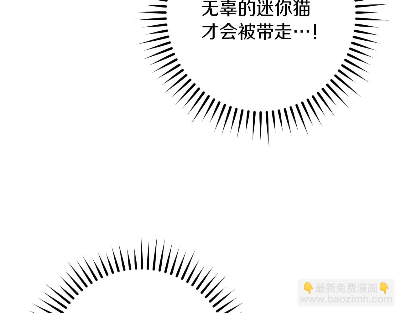 第29话 关禁闭149