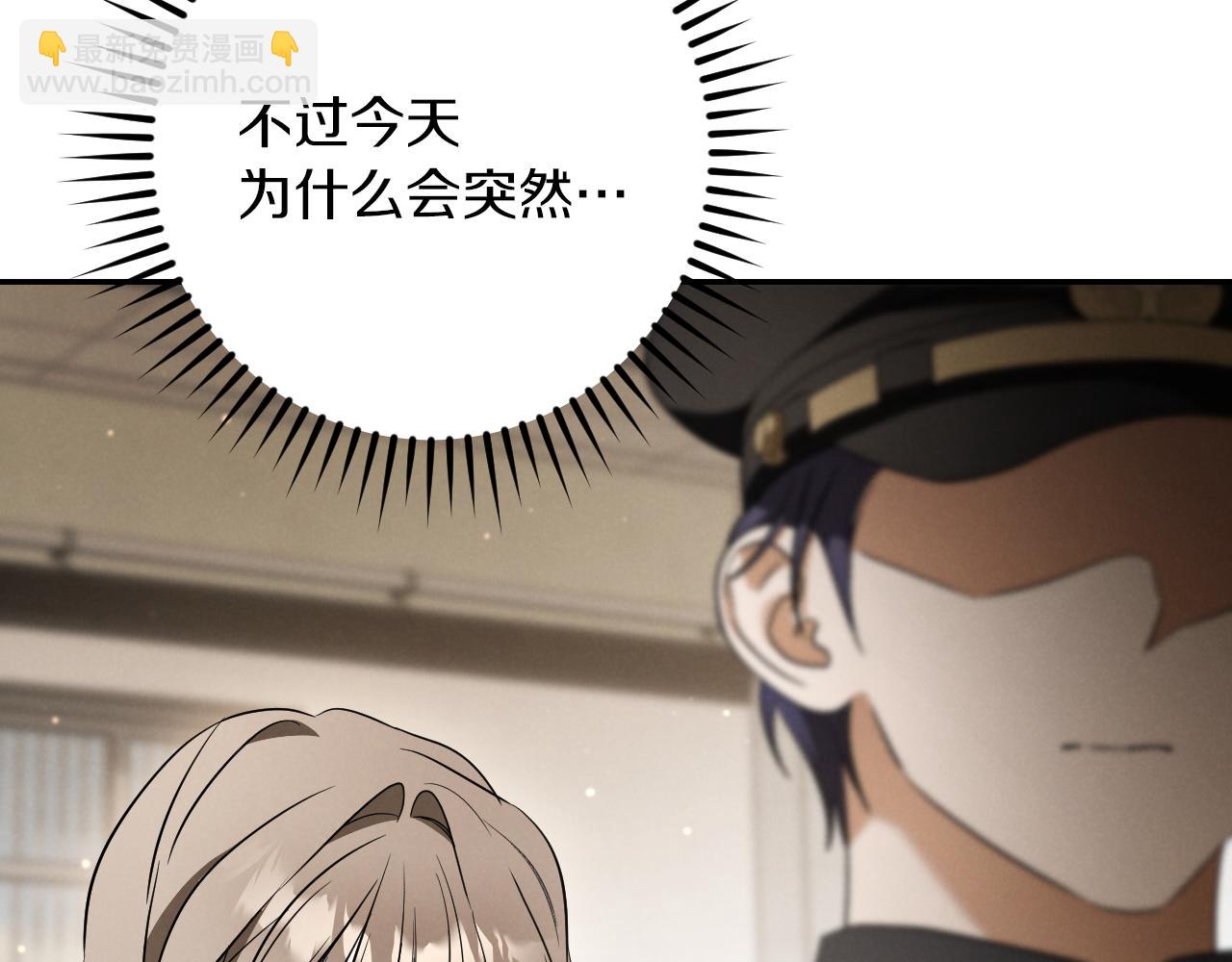 第29话 关禁闭150