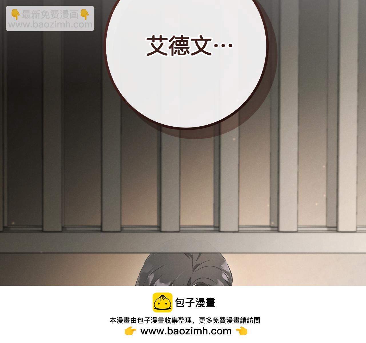 第29话 关禁闭161