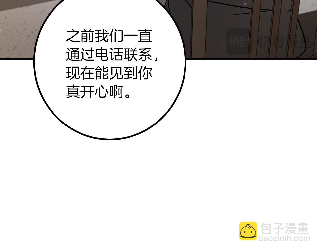 第29话 关禁闭167