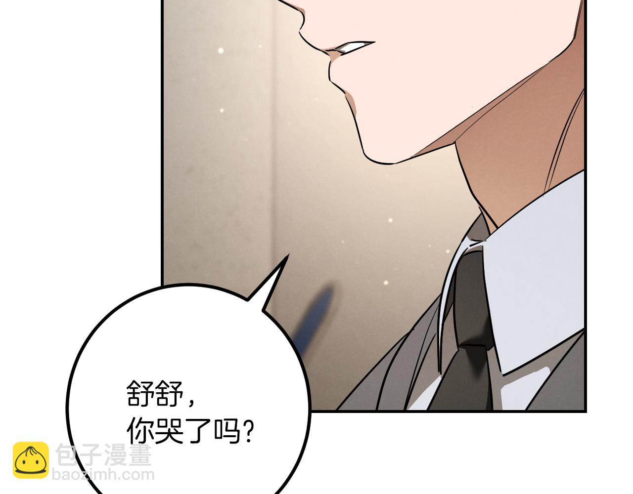 第29话 关禁闭169
