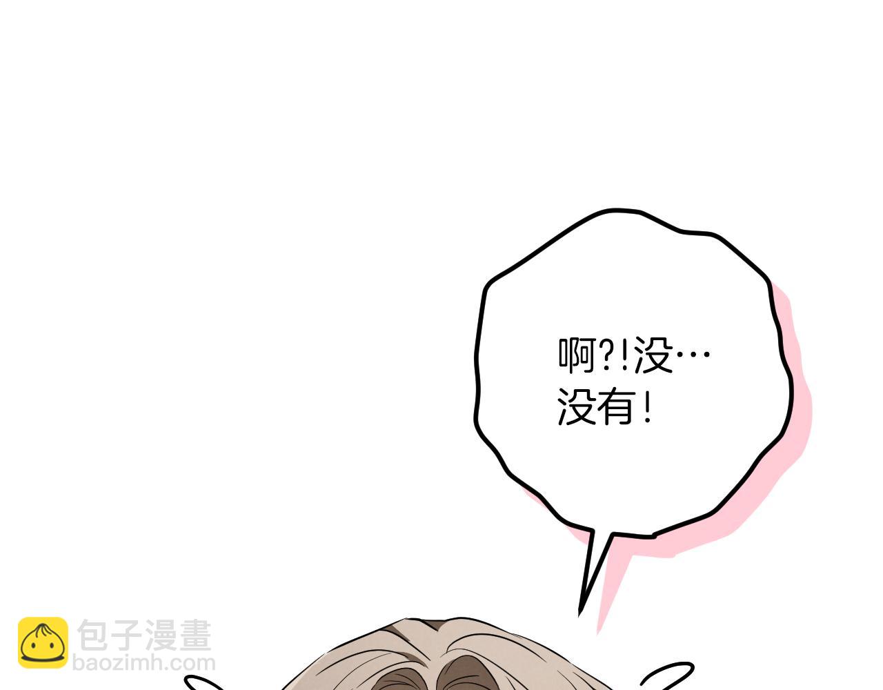 第29话 关禁闭171