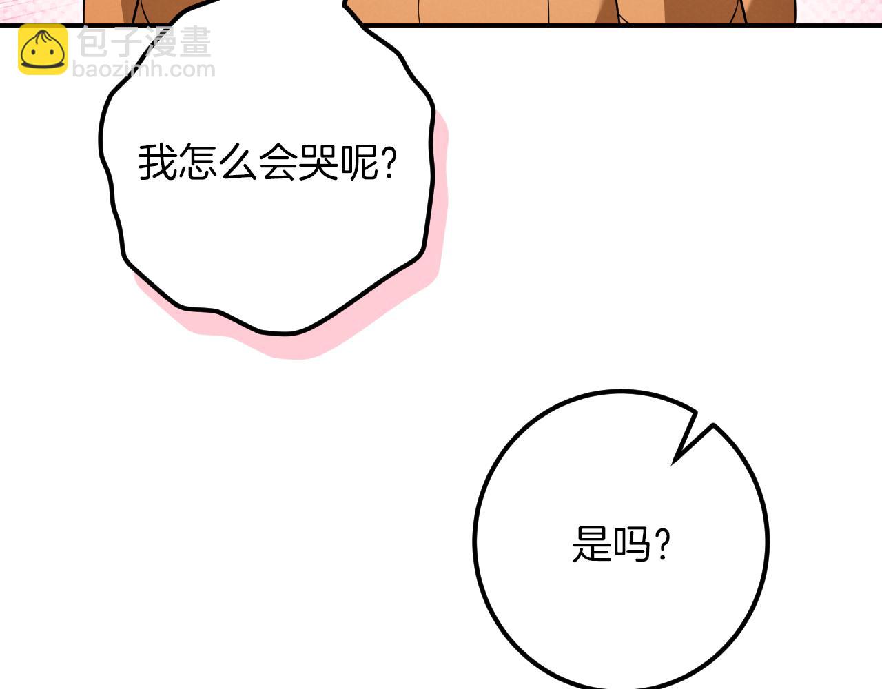 第29话 关禁闭173