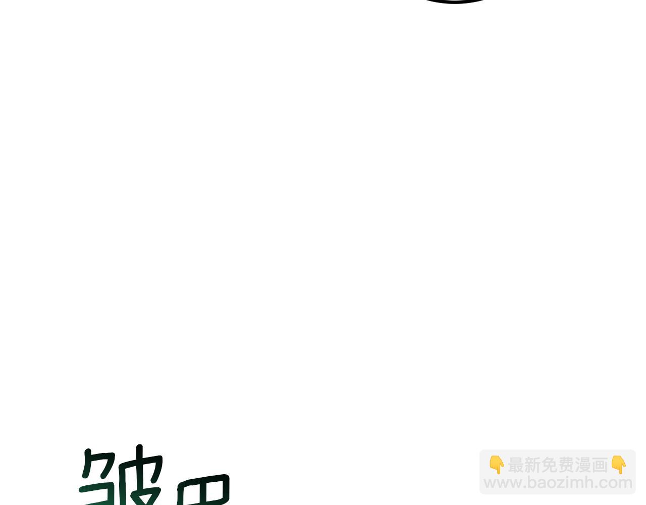 第29话 关禁闭174