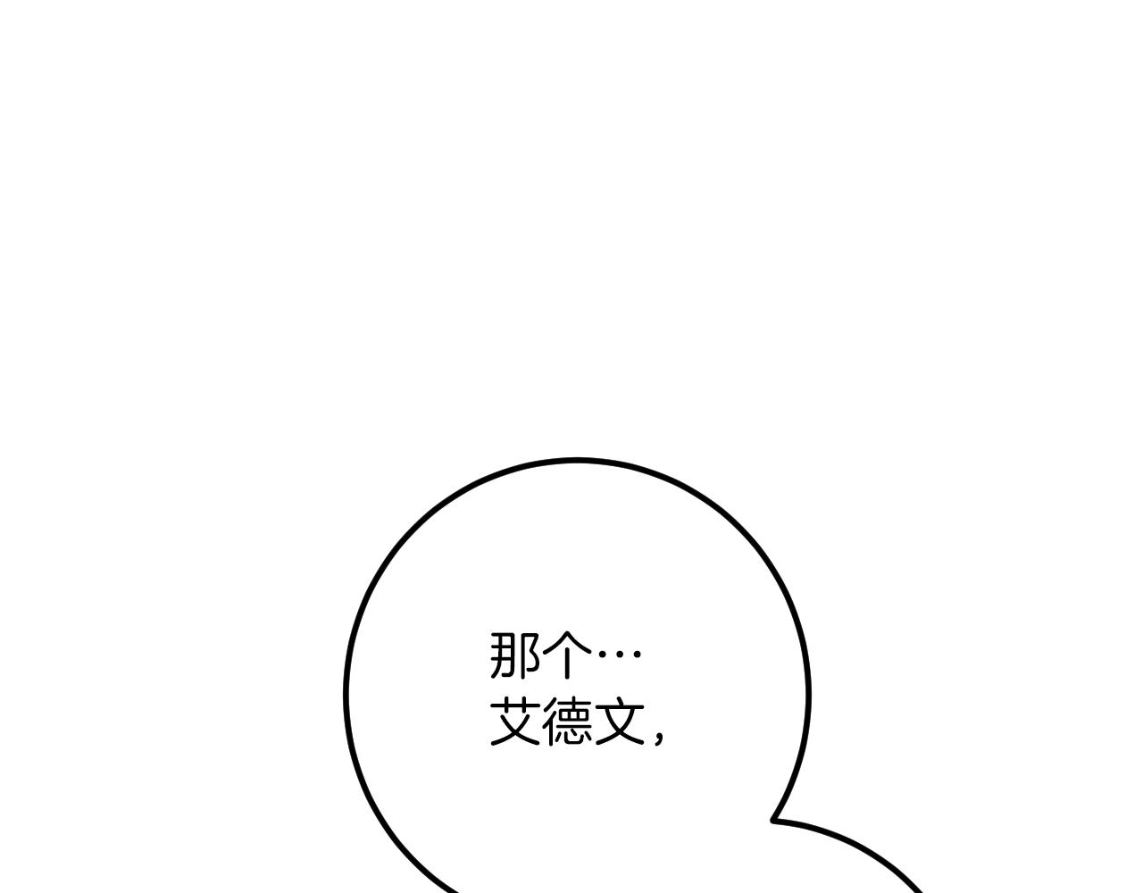 第29话 关禁闭178