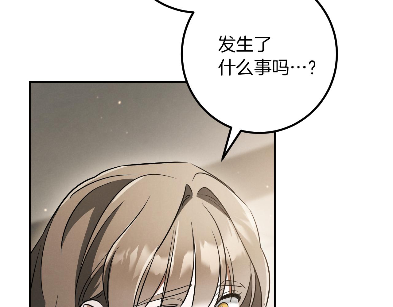 第29话 关禁闭179
