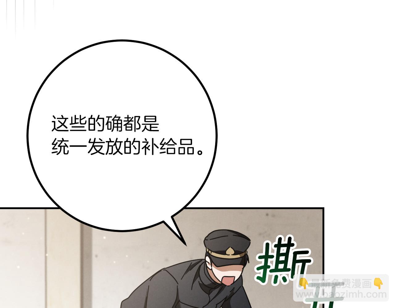第29话 关禁闭18