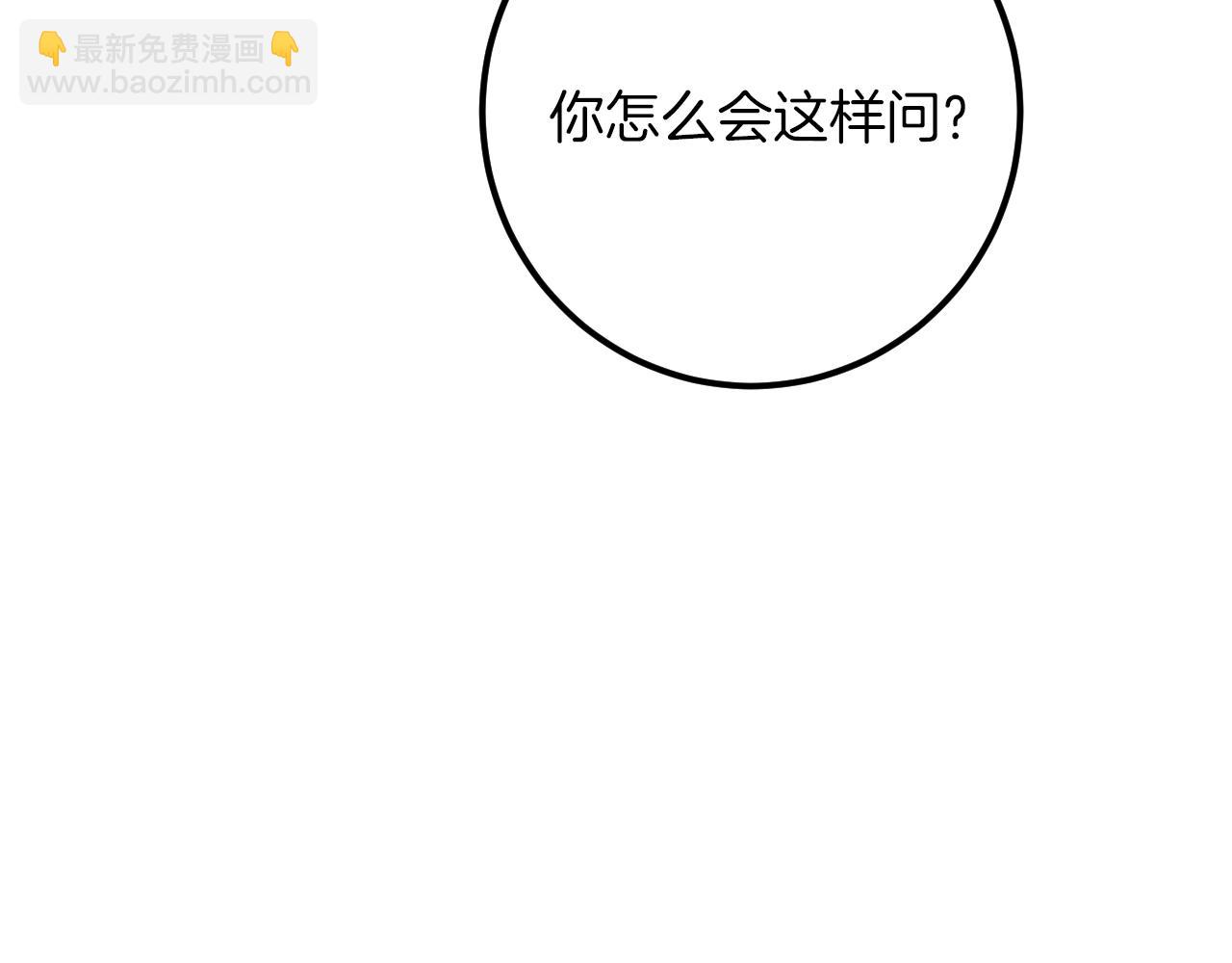 第29话 关禁闭181