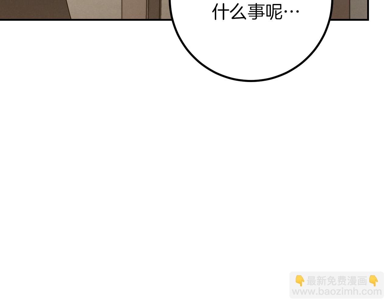 第29话 关禁闭185