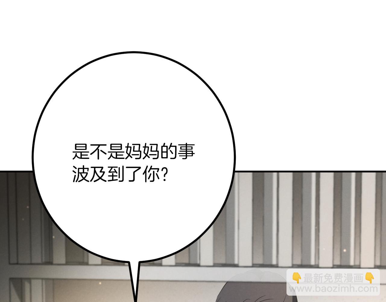 第29话 关禁闭186
