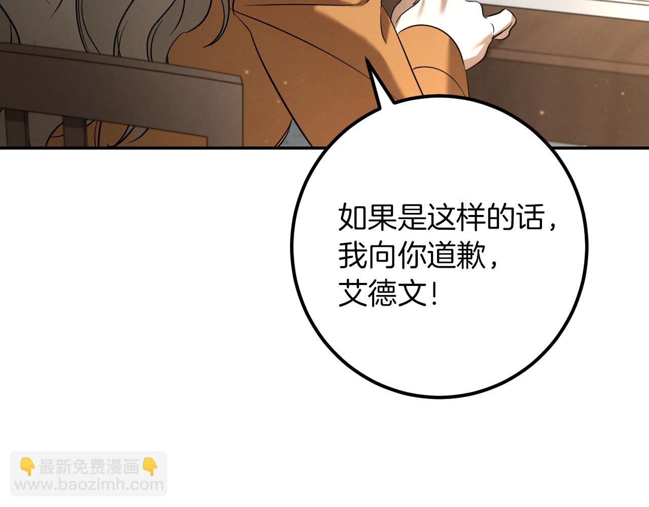 第29话 关禁闭188