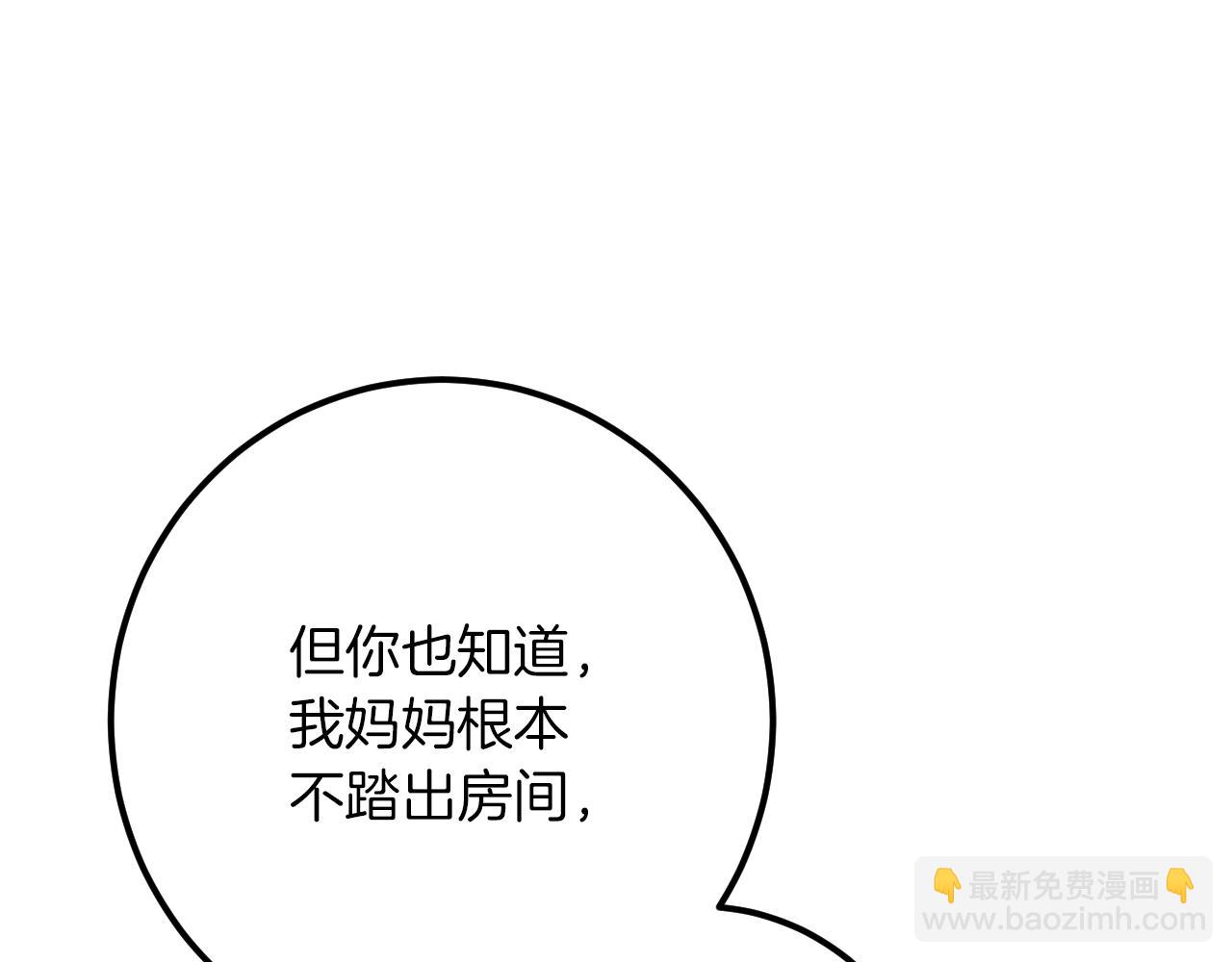 第29话 关禁闭190