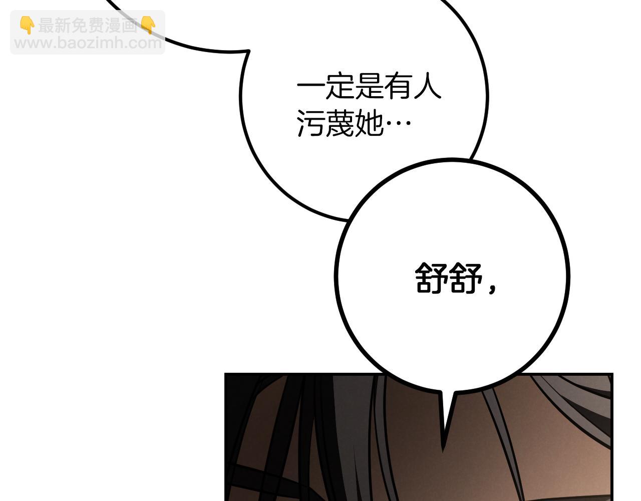 第29话 关禁闭191