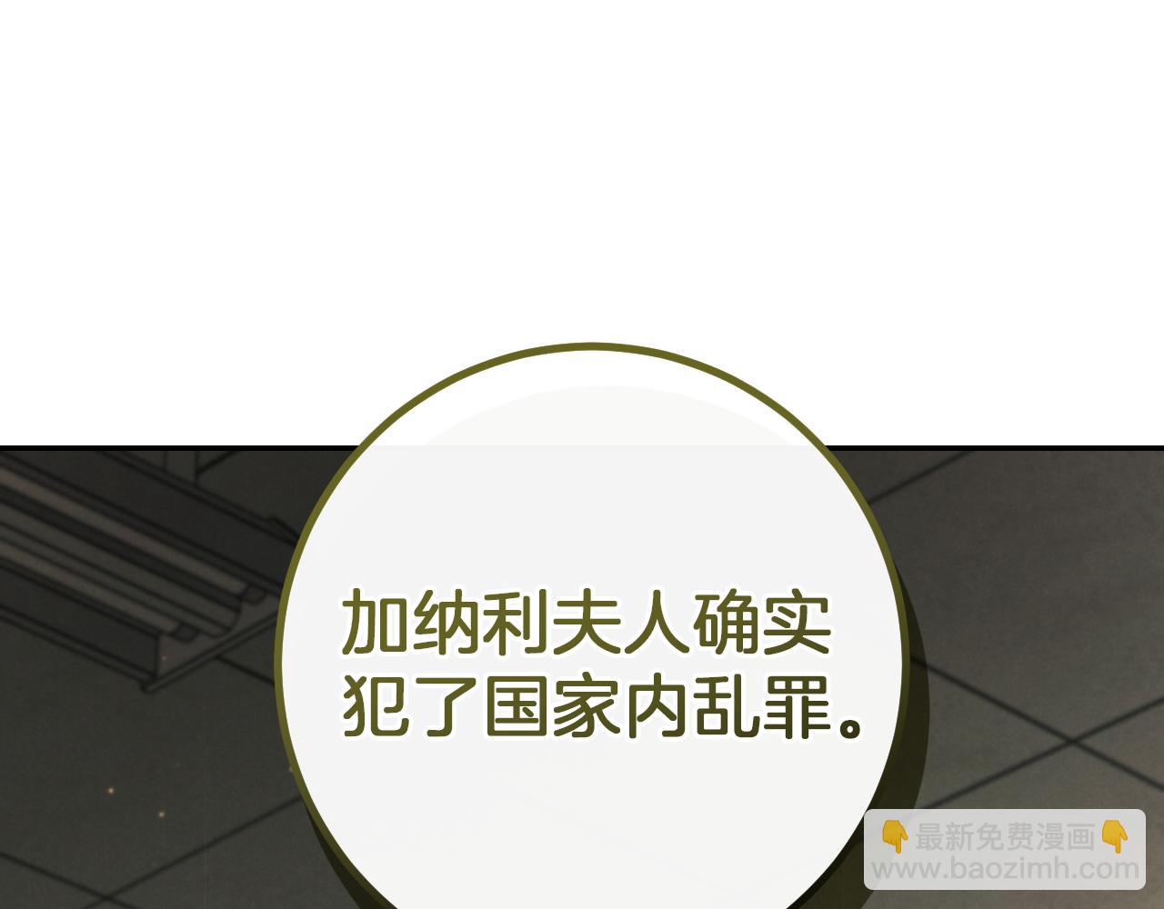 第29话 关禁闭194