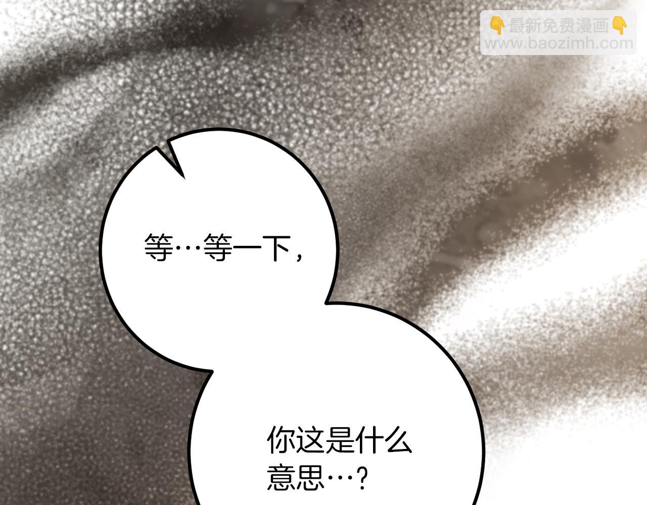 第29话 关禁闭202