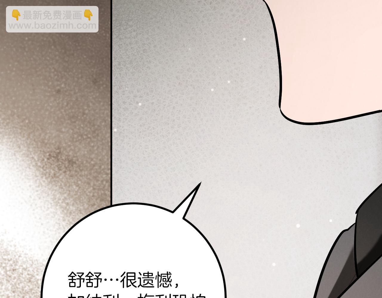 第29话 关禁闭204