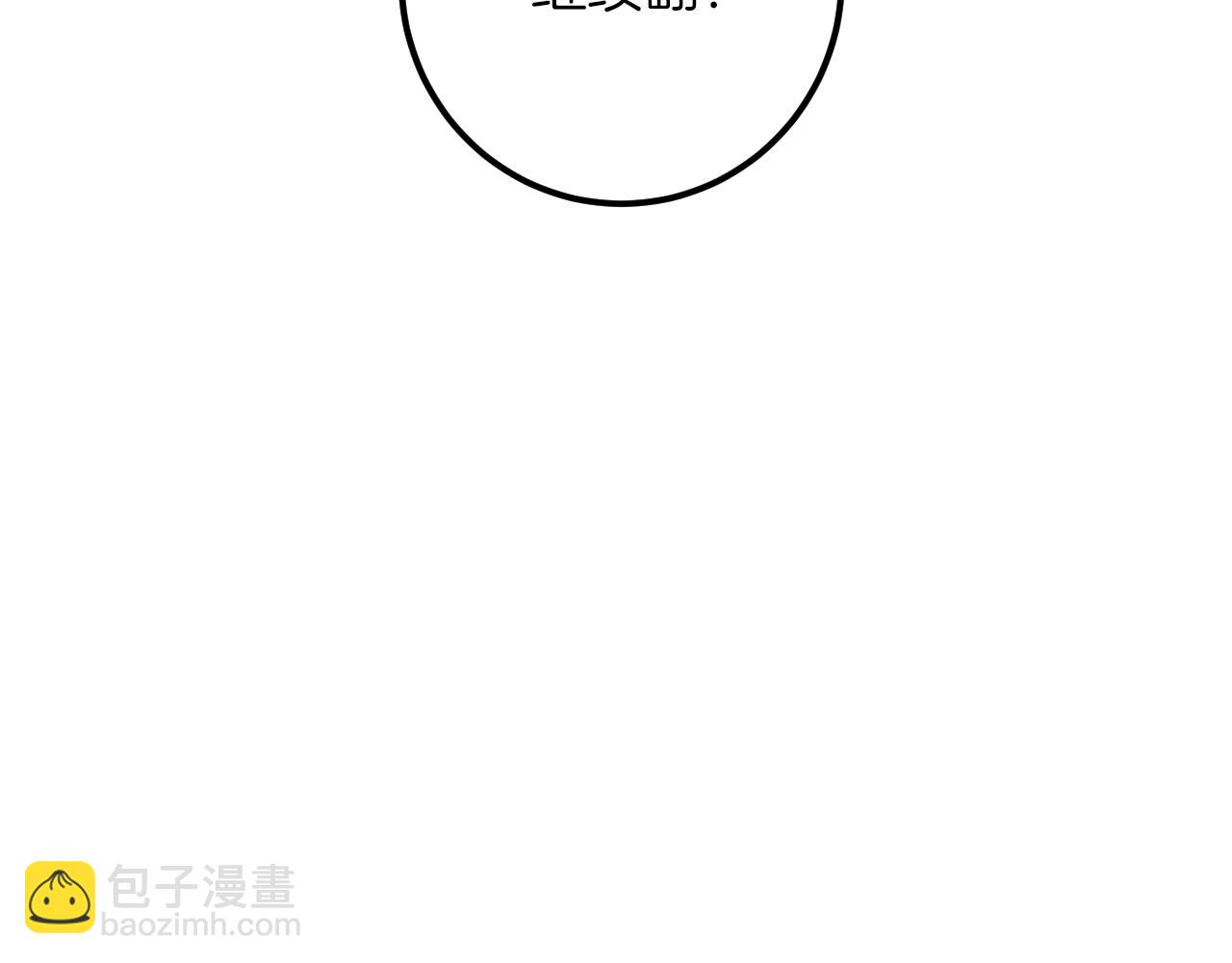 第29话 关禁闭21