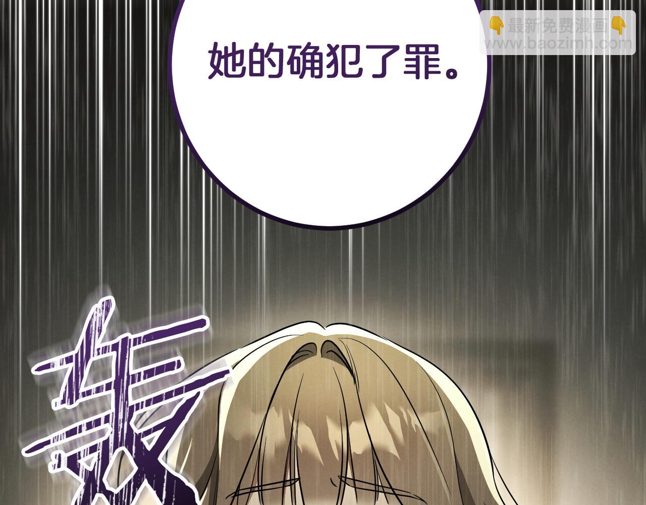 第29话 关禁闭212