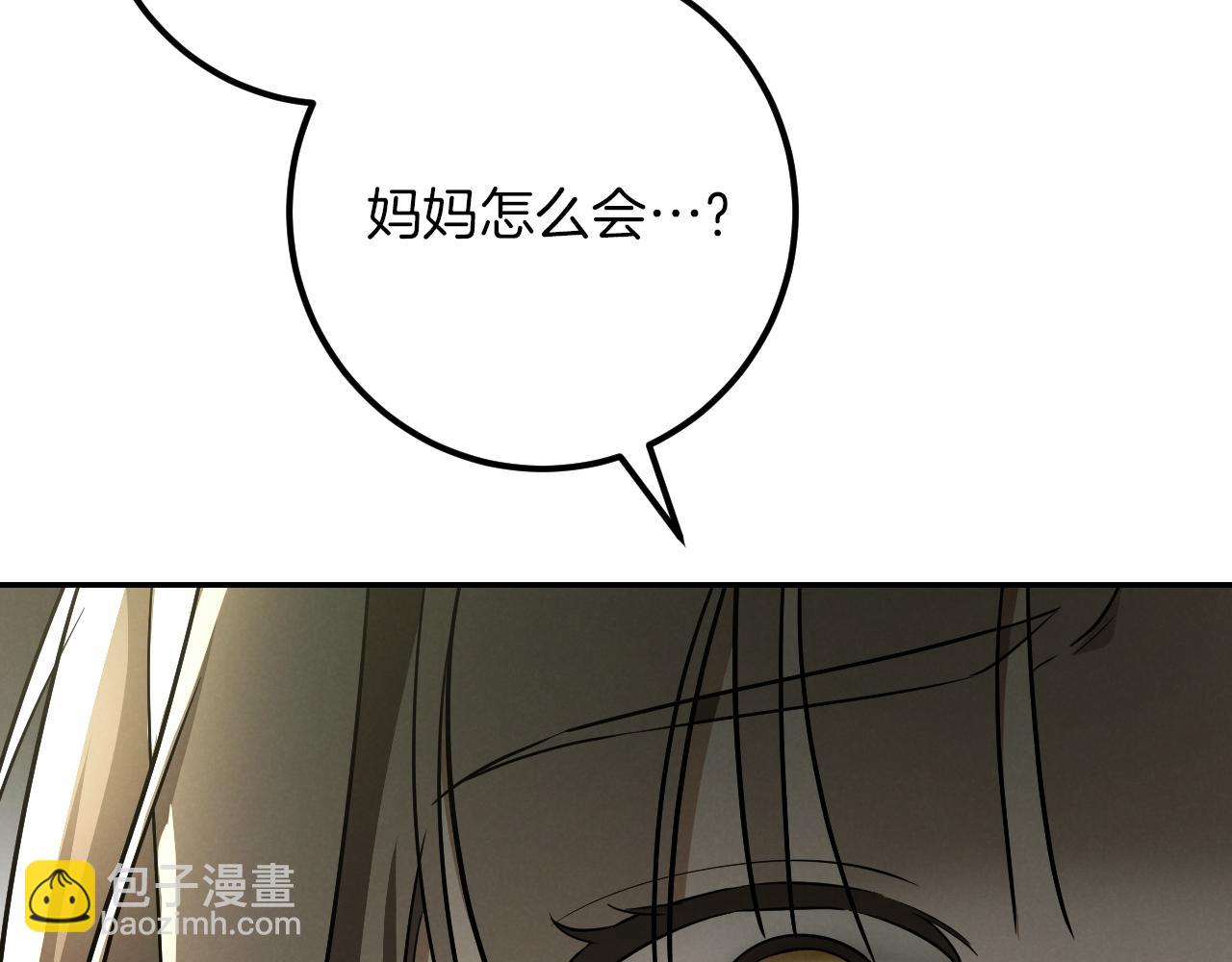 第29话 关禁闭216