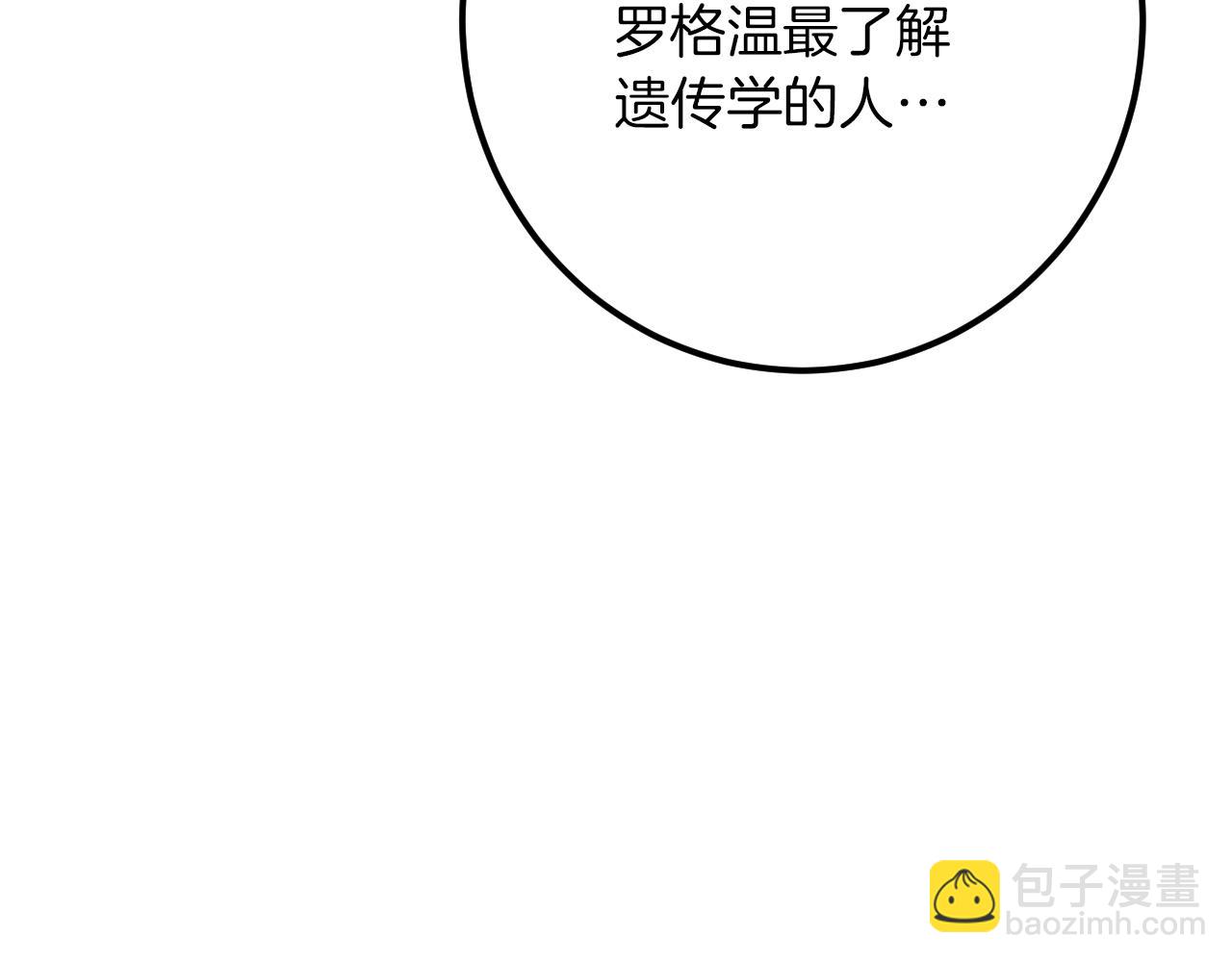 第29话 关禁闭218