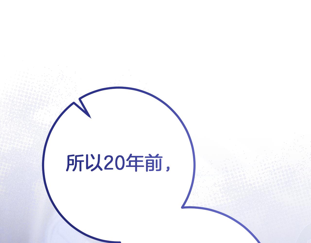 第29话 关禁闭220