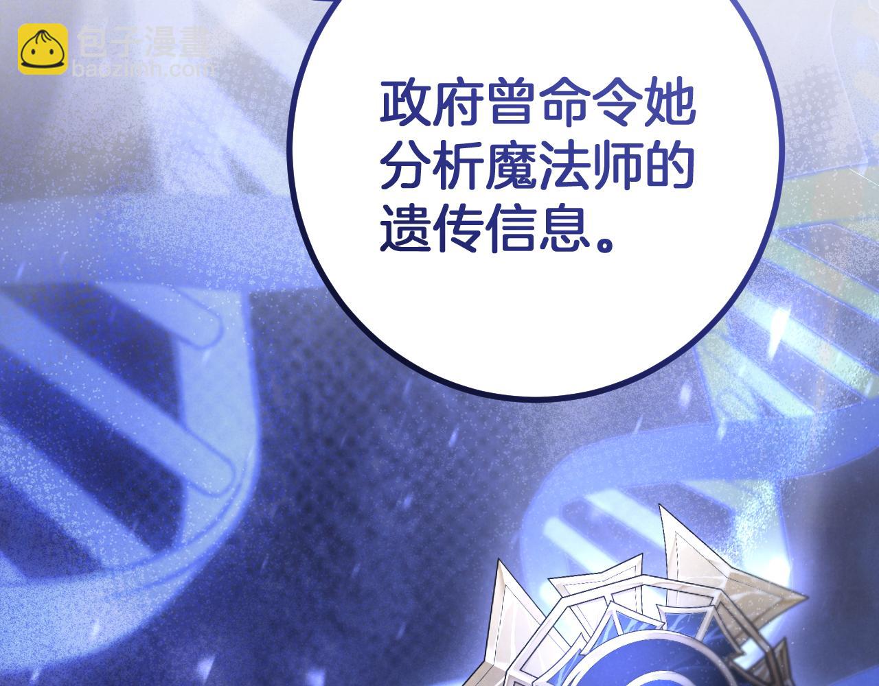 第29话 关禁闭221
