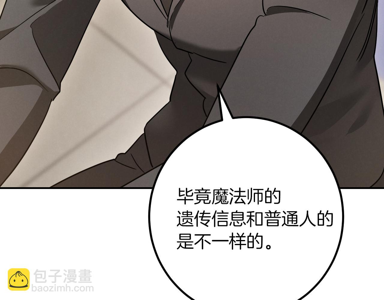 第29话 关禁闭225
