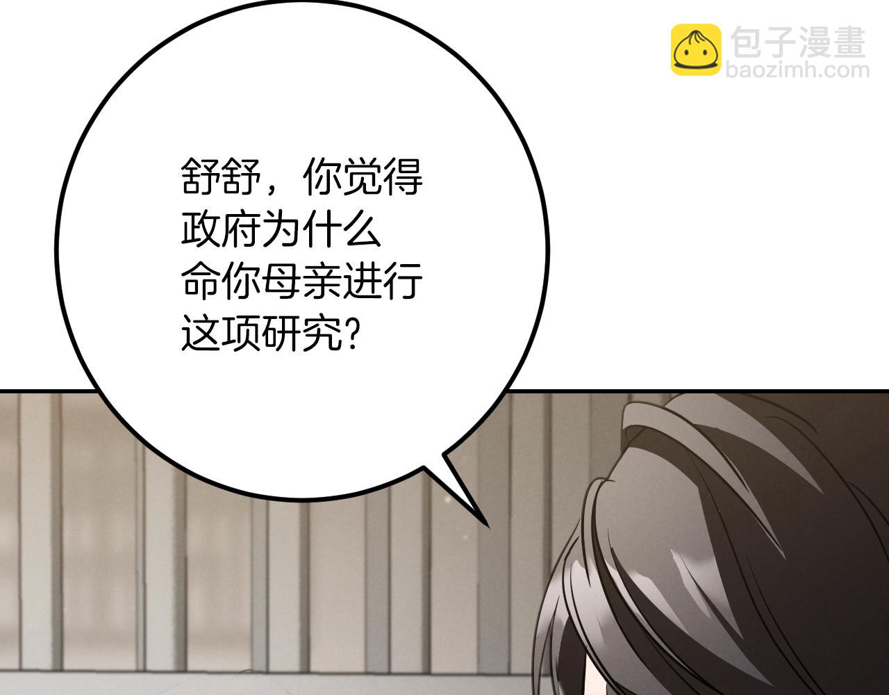 第29话 关禁闭227
