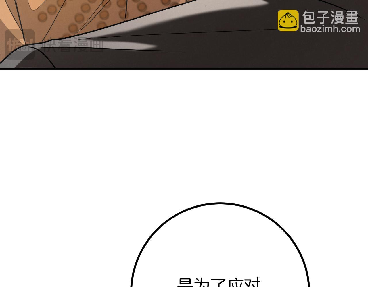 第29话 关禁闭229