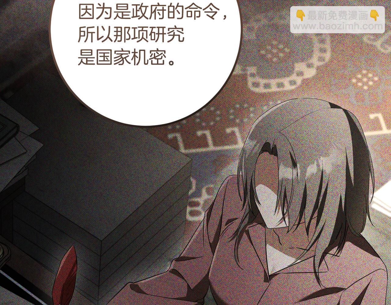 第29话 关禁闭237
